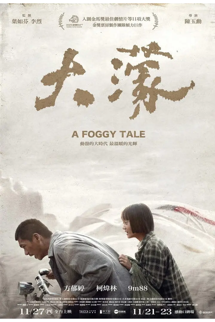 Nonton Film A Foggy Tale (2025) Sub Indo OurWardFamily