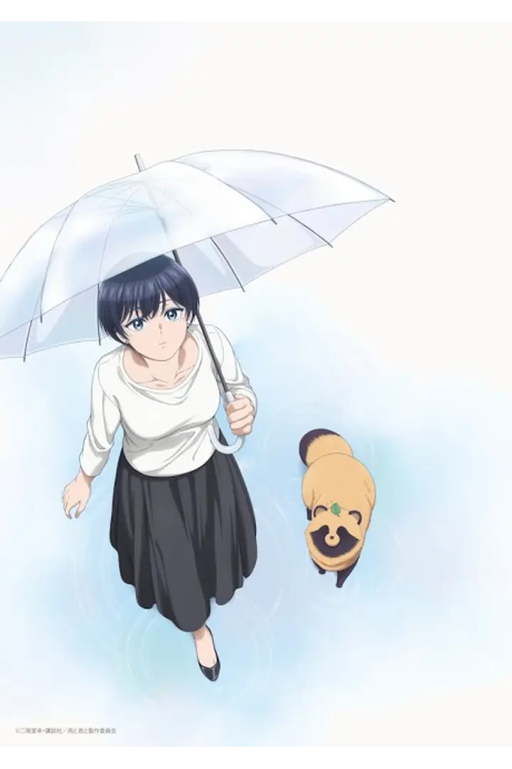 Info Series Ame to Kimi to (2026) Sub Indo ZeroOne Films