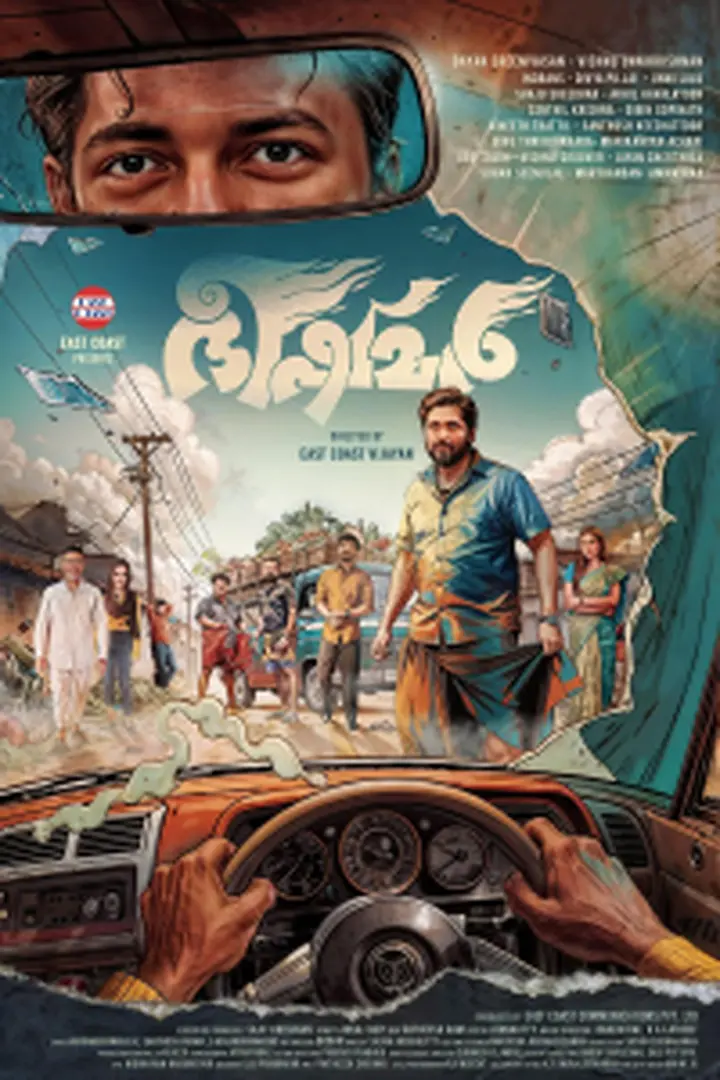 Info Film Bhishmar (2026) Sub Indo OurWardFamily