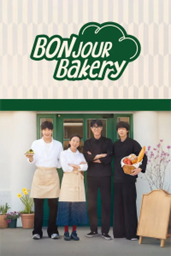 Nonton Series Bonjour Bakery (2026) Sub Indo ZeroOne Films