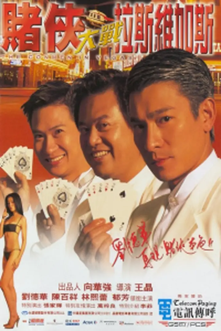 Info Film The Conmen in Vegas (1999) Sub Indo ZeroOne Films