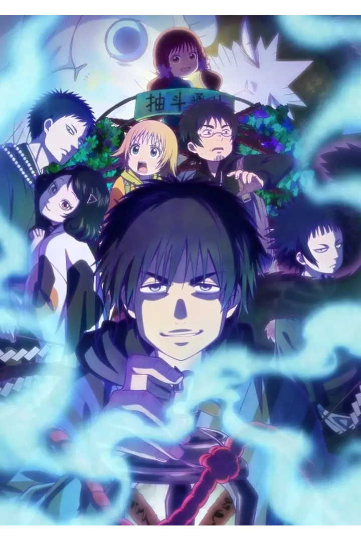Info Series Dekin no Mogura (2026) Sub Indo ZeroOne Films