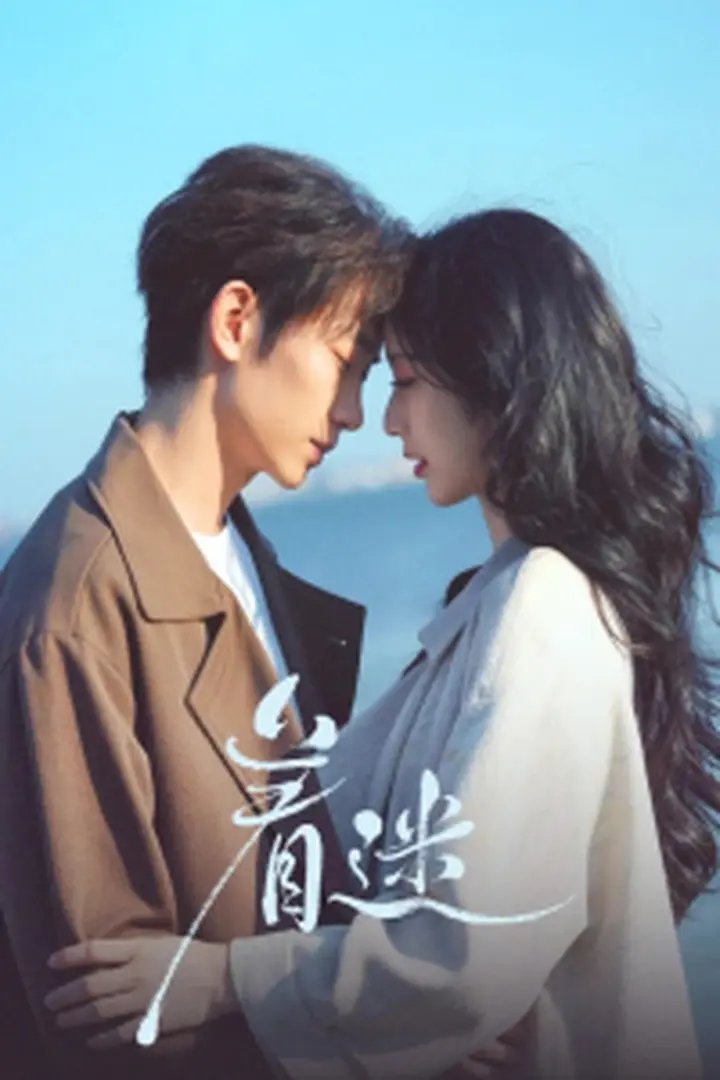 Nonton Series Fascination (2026) Sub Indo OurWardFamily