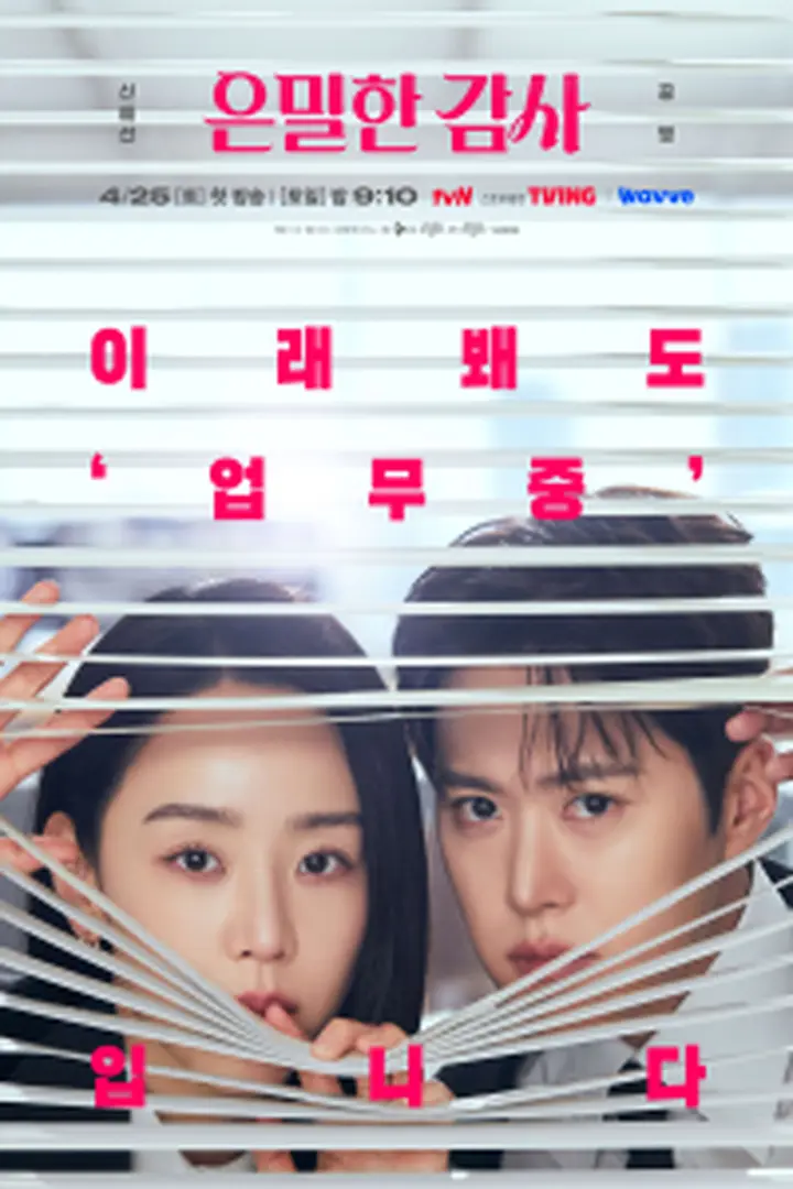 Info Series Filing for Love (2026) Sub Indo ZeroOne Films