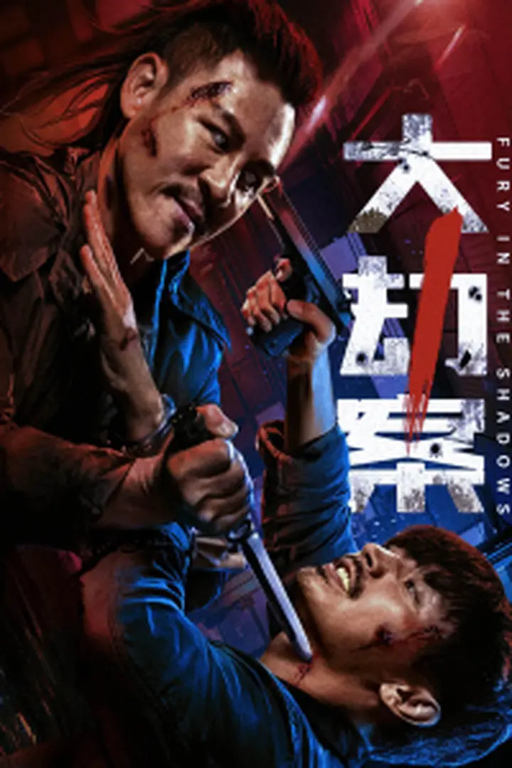 Info Film Fury in the Shadows (2026) Sub Indo ZeroOne Films