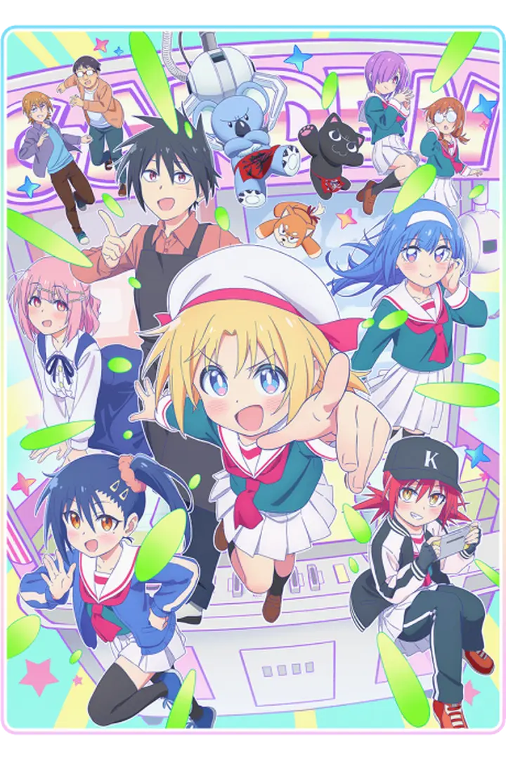 Info Series Game Center Shoujo to Ibunka Kouryuu (2026) Sub Indo ZeroOne Films