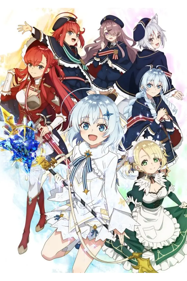 Koujo Denka no Kateikyoushi