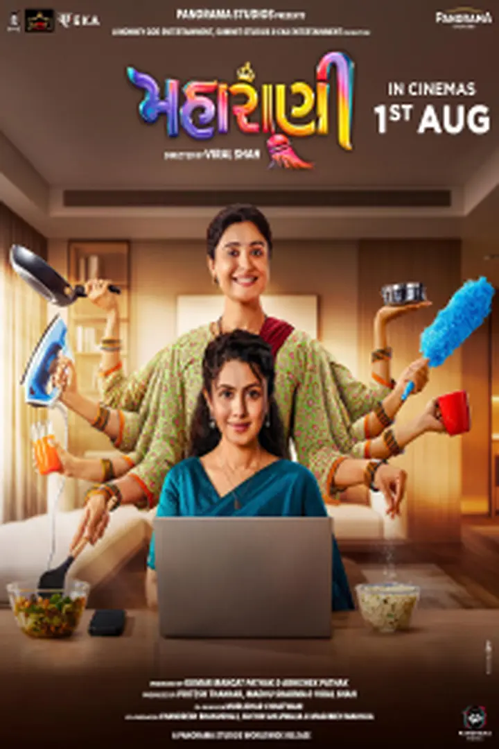Nonton Film Maharani (2025) Sub Indo Seeking Jane Austen
