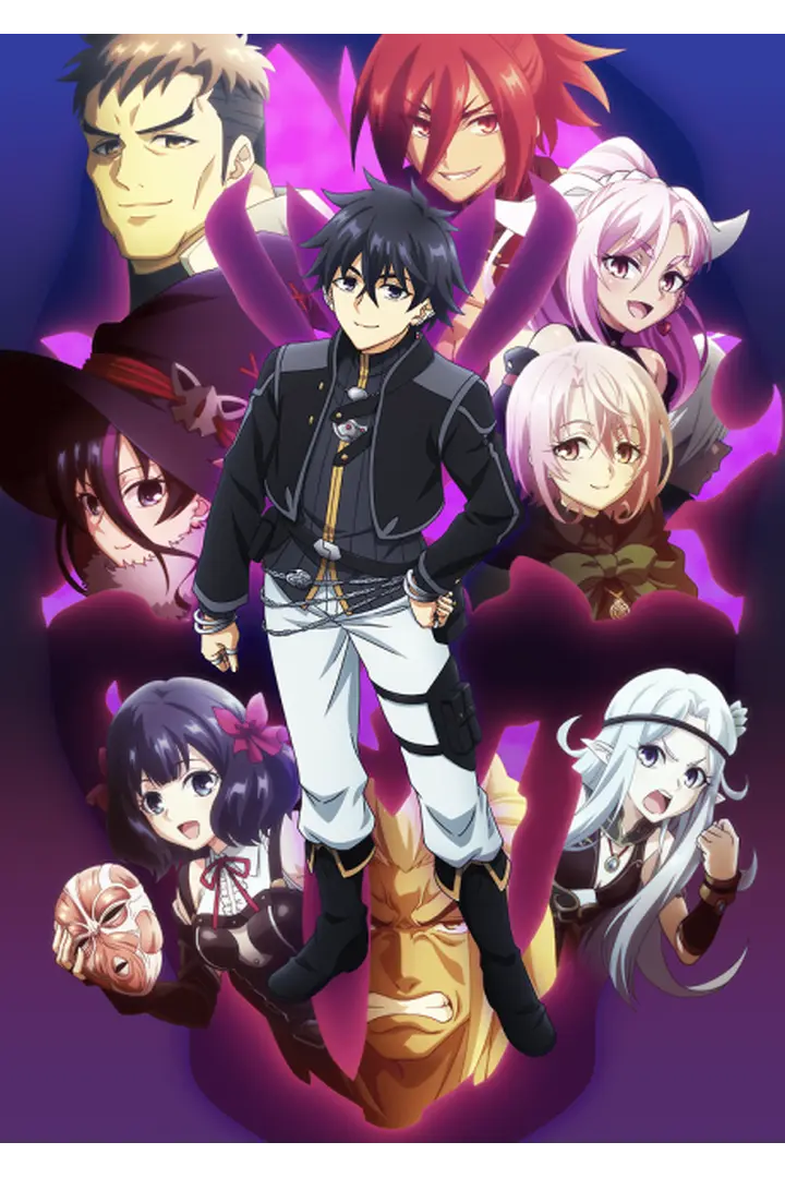 Nageki no Bourei wa Intai shitai Part 2