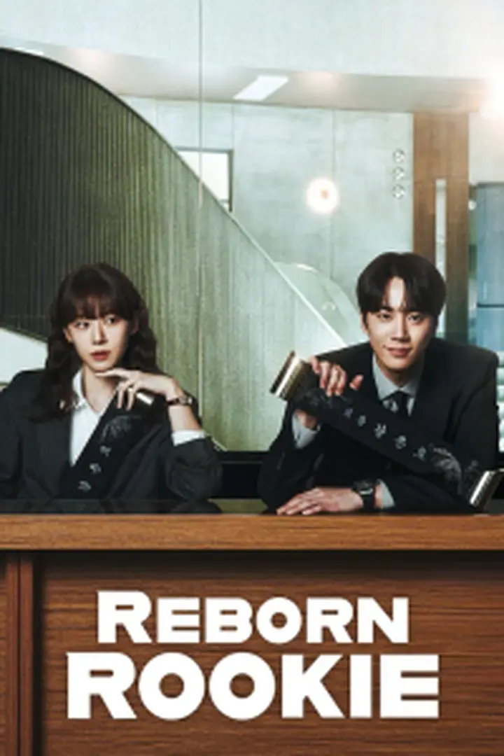 Info Series Reborn Rookie (2026) Sub Indo OurWardFamily