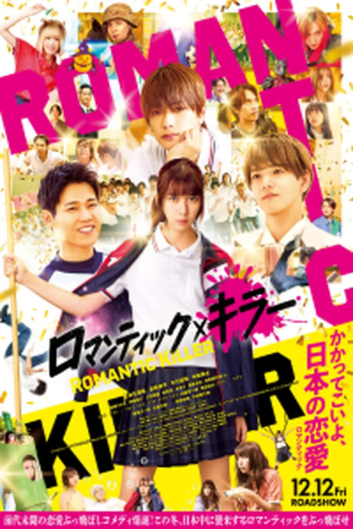 Info Film Romantikku Kira (2025) Sub Indo ZeroOne Films
