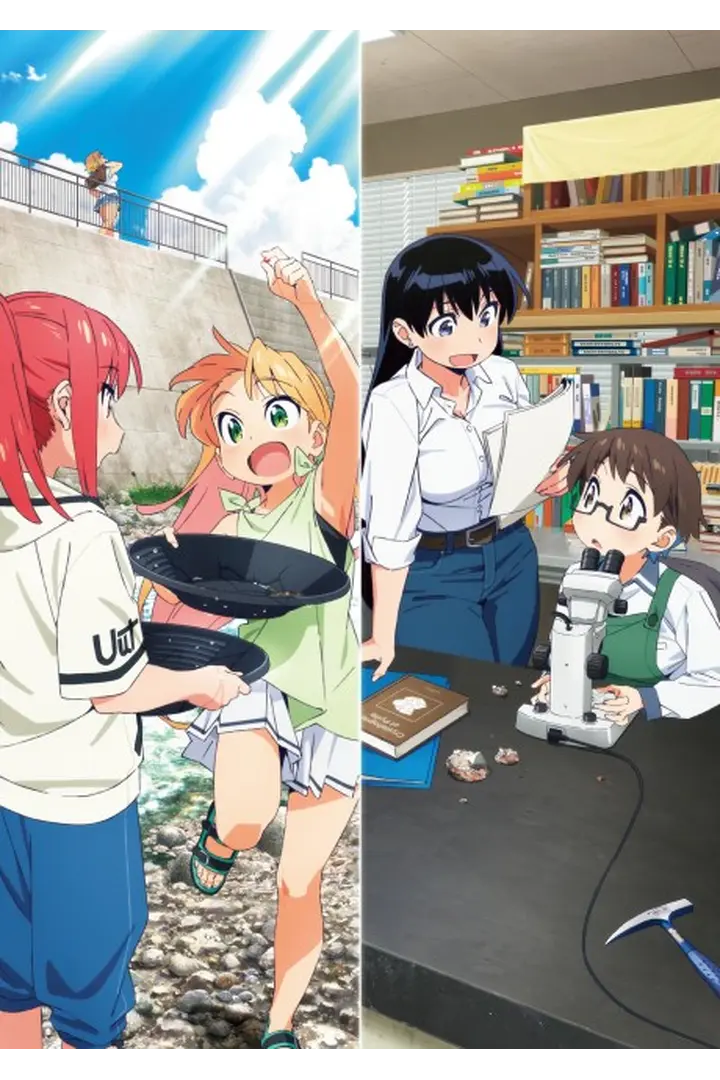 Ruri no Houseki