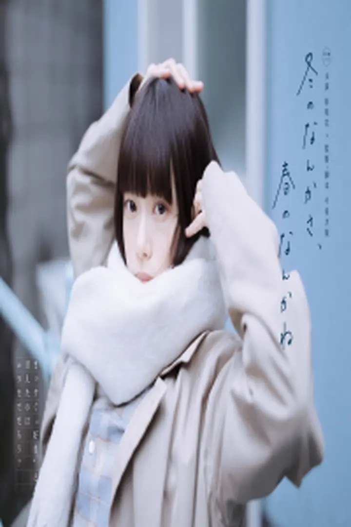 Nonton Sounds of Winter 2026 Sub Indo