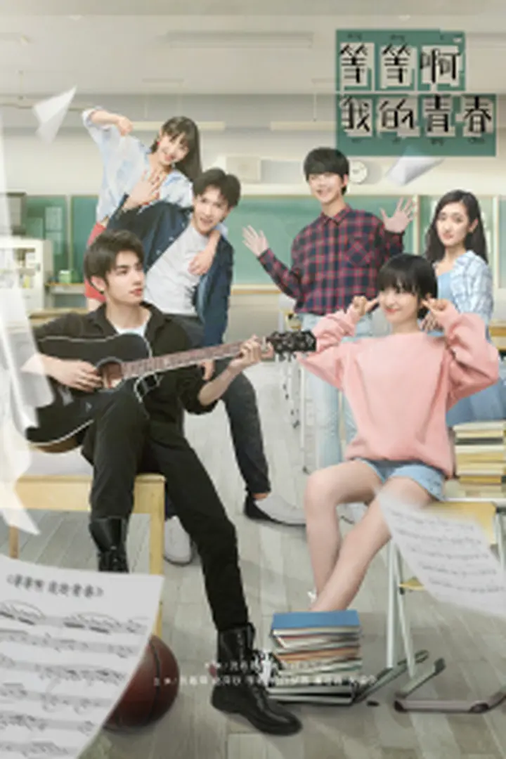 Info Series Wait, My Youth (2019) Sub Indo OurWardFamily